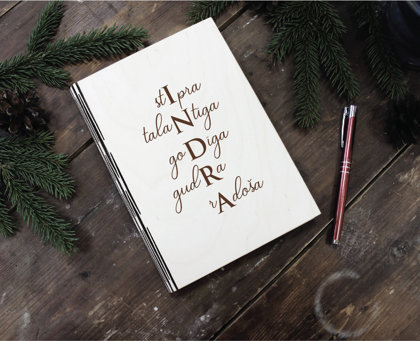 Plānotājs koka vākos ar gravējumu - Tavs vārds